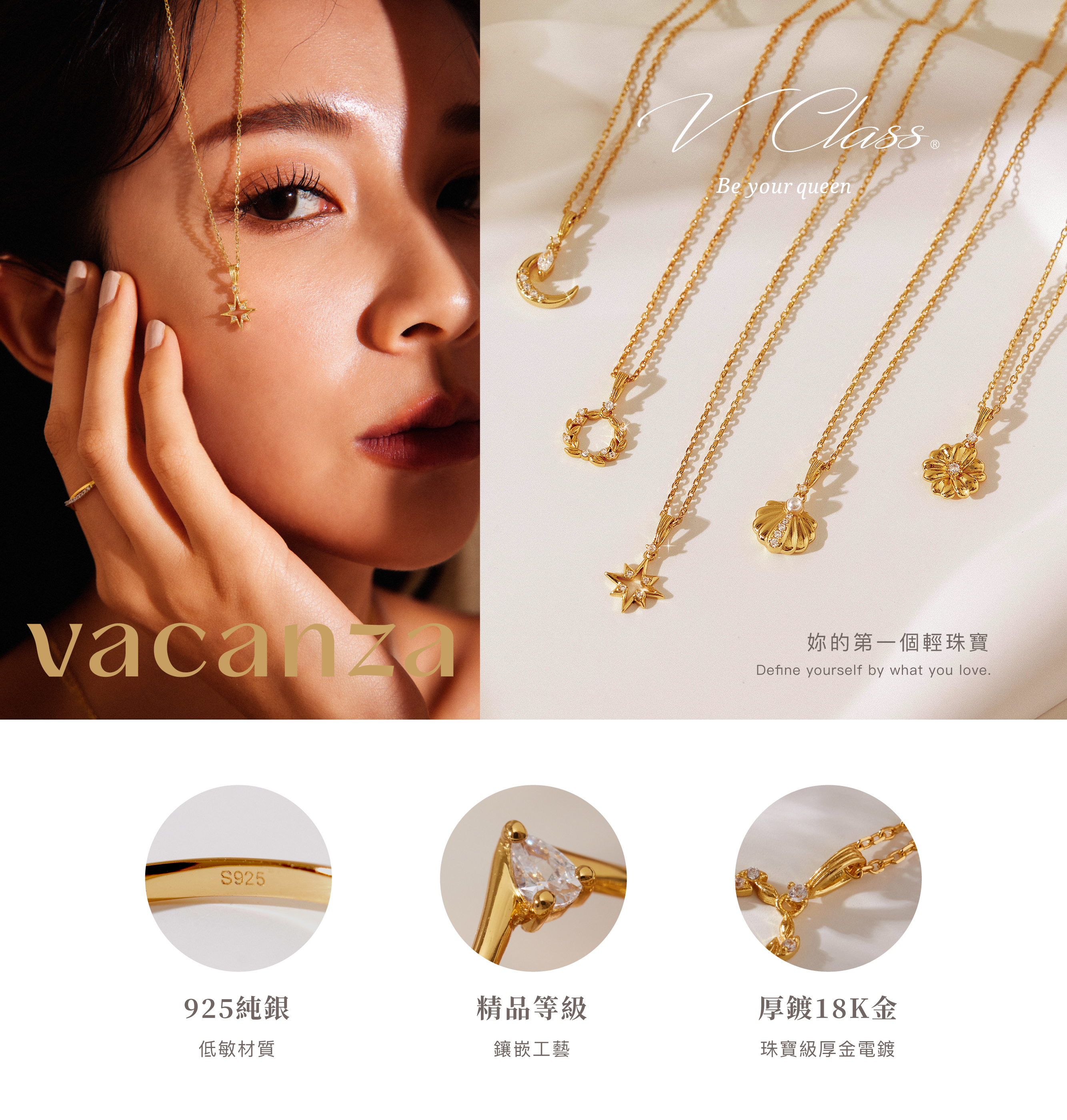 V Class®｜女神・排鑽交錯・純銀戒指